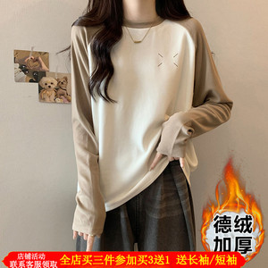 撞色插肩辣妈款外出哺乳德绒打底衫秋冬刺绣t恤宽松产后喂奶上衣