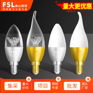 佛山照明LED灯泡E14螺口超亮节能尖泡拉尾蜡烛灯水晶吊灯光源批发