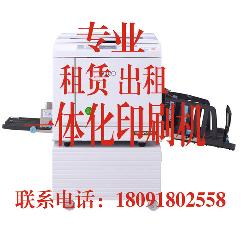 理想SV5330/5231速印机租赁