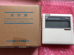 全新原装大金HRV新风机空调 线控器 BRC301B611大金中央空调面板