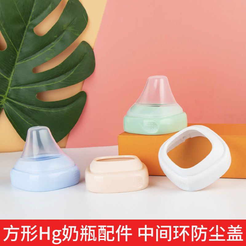 适配赫根鸭嘴hegen奶瓶配件防喷原装瓶身3段奶嘴防呛240/330ml