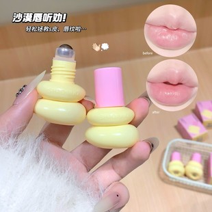 SHAQINUO保湿唇部精华油滋润补水保湿滋润淡化唇纹防干裂唇部唇油