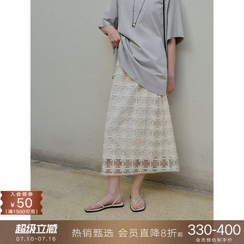 popchrio立体绣花网纱半身裙