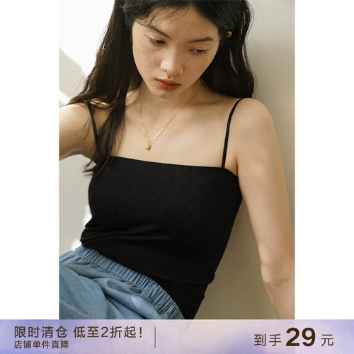 popchrio带胸垫一体美背吊带