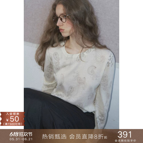 popchrio手绘腰果花印花打底衫