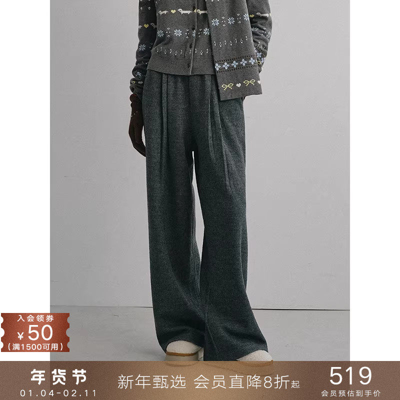 popchrio◆百搭神裤/针织圈圈羊毛松紧腰休闲裤拖地阔腿长裤子女,女装/女士精品,休闲裤,淘宝优惠券,粉丝福利购,淘宝优惠卷