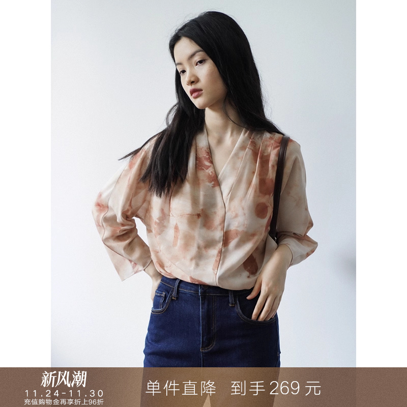 popchrio小众晕染v领七分袖衬衫