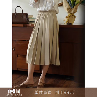 高腰显瘦百褶半身裙a字过膝裙子伞裙 垂坠感百搭法式 到手99元