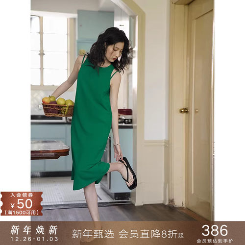 popchrio简约通勤吊带连衣裙