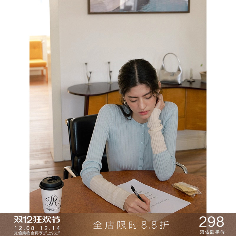 popchrio天丝假两件撞色上衣