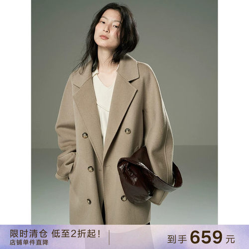 popchrio优雅简约双面呢大衣