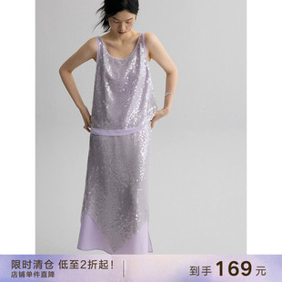 【到手169元】别致无袖吊带小背心亮片半身裙套装不规则宽松裙子