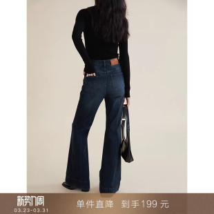 复古高腰显瘦拖地长裤 慵懒挺缝线微喇叭弹力牛仔裤 到手199元