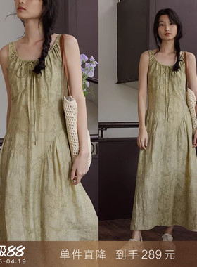 【到手289元】新中式U领炒色提花吊带背心连衣裙国风无袖露背裙子