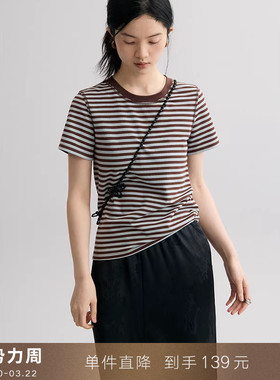 【到手139元】撞色圆领条纹正肩短袖T恤宽松百搭基础棉上衣小个子