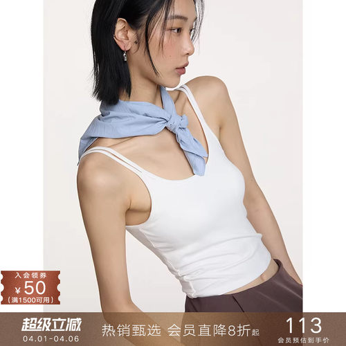 popchrio带胸垫一体式吊带背心