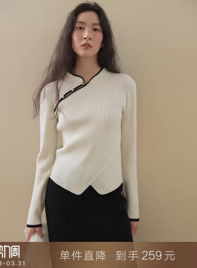 【到手259元】新中式斜襟针织羊毛衫修身显瘦内搭套头打底上衣女