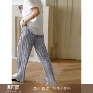 拖地长裤 不规则轻缎波浪褶锏高腰宽松百褶阔腿裤 子女 到手99元