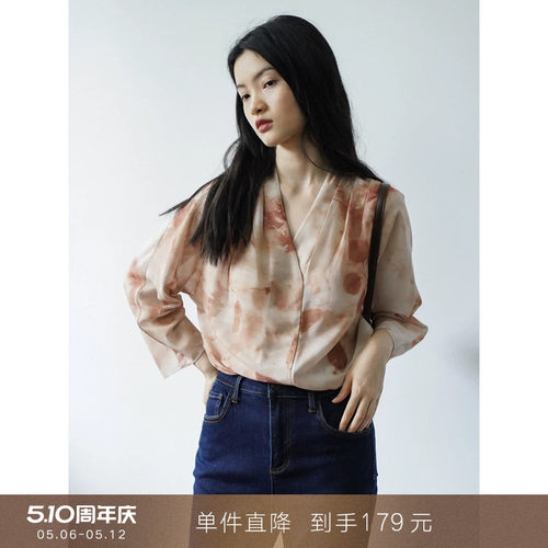 popchrio小众晕染v领七分袖衬衫