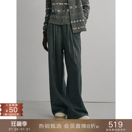popchrio蓬松柔软叠褶羊毛休闲裤