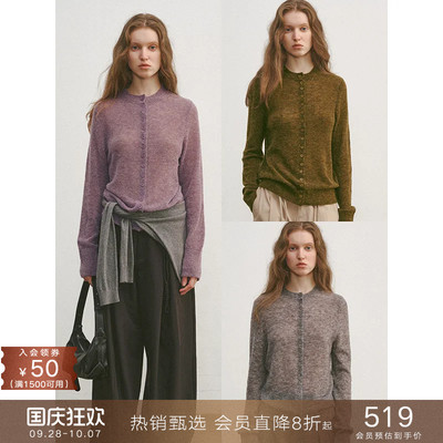popchrio宽松显瘦混色羊毛开衫