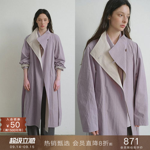 popchrio皱感棉撞色大翻领风衣