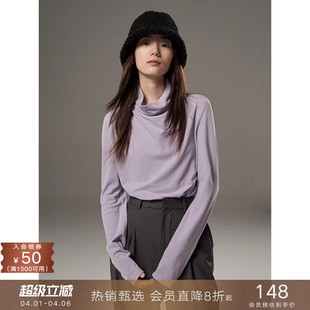 popchrio 内搭T恤白色打底针织衫 加绒上衣女秋季 微荡领宽松长袖