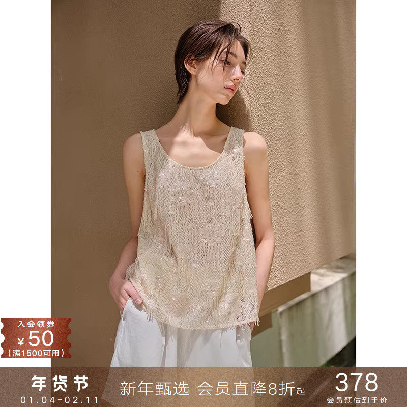 popchrio◆法式流苏u领水母亮片吊带背心度假风无袖小衫内搭上衣,女装/女士精品,背心吊带,淘宝优惠券,粉丝福利购,淘宝优惠卷