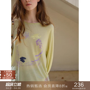 popchrio T恤宽松薄款 防晒罩衫 上衣女夏 原创海洋印花莱赛尔长袖
