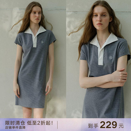 popchrio撞色条纹polo领连衣裙