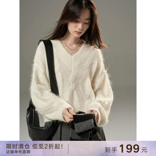 欧可芮女装V领麻花套衫