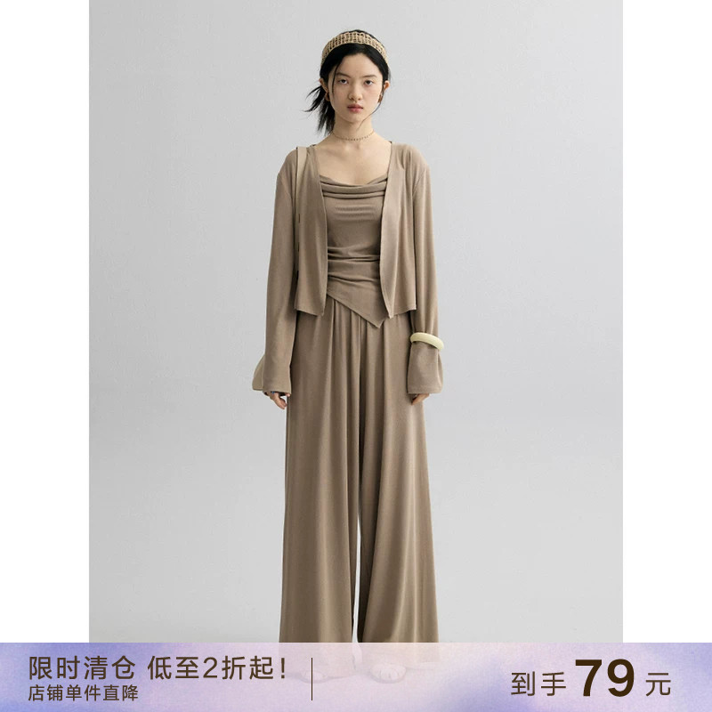 【到手79元】叠褶设计感吊带小背心防晒针织开衫阔腿长裤子套装女