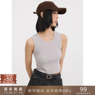 「Tomato Girl」针织内搭基础宽肩拼缝背心打底工字背心外穿吊带