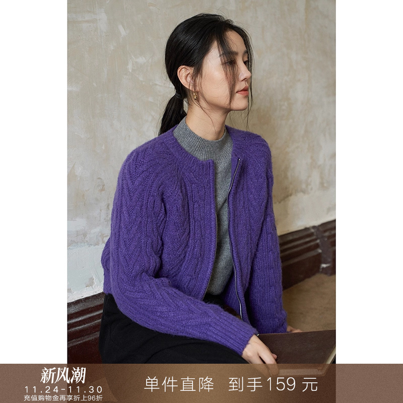 popchrio慵懒风绞花针织开衫