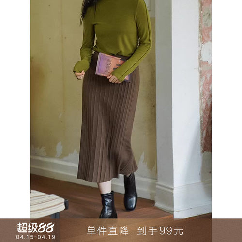 popchrio卡其色高腰针织半身裙