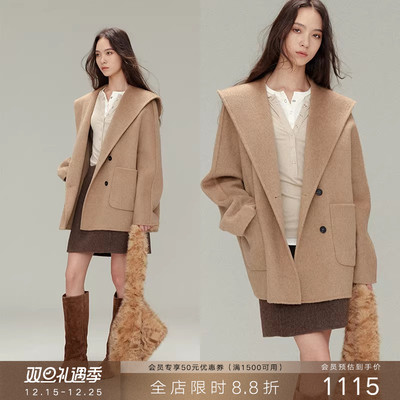 popchrio大翻领连帽羊毛双面呢