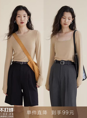 【到手99元】发热黑科技美雅碧方领圆领长袖T恤内搭打底衫上衣女