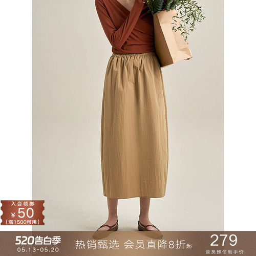 popchrio百搭松紧花苞开叉半身裙