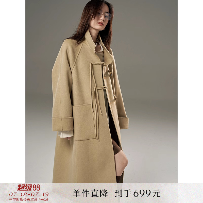 欧可芮流苏扣袢双面呢大衣