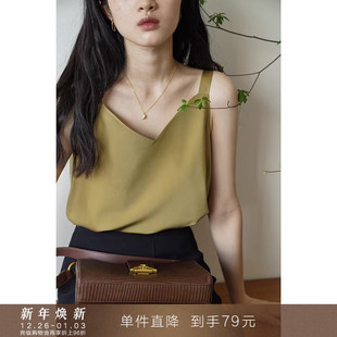 高级感微缎面小吊带背心西装 BI入单品 内搭宽松上衣 到手79元