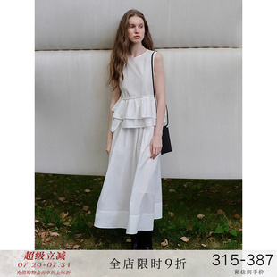 背心垂墜感松緊高腰半身裙套裝 女 萊賽爾荷葉邊拼接無袖 popchrio