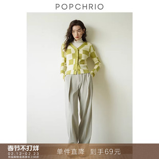 【到手69元】不规则撞色格纹针织上衣设计感毛衣开衫羊毛外套女冬