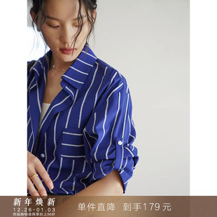 纯棉衬衫 立体植绒条纹蓝色长袖 法式 高级感衬衣上衣 到手179元