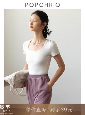 【到手39元】复古方领设计感短袖白色T恤修身纯色小上衣打底衫女