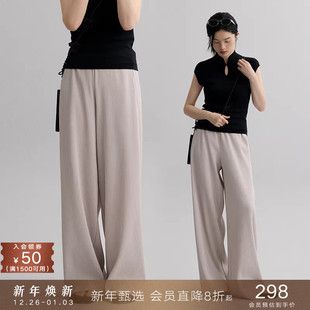 popchrio◆垂感压褶松紧高腰针织休闲裤阔腿直筒裤拖地长裤子女夏