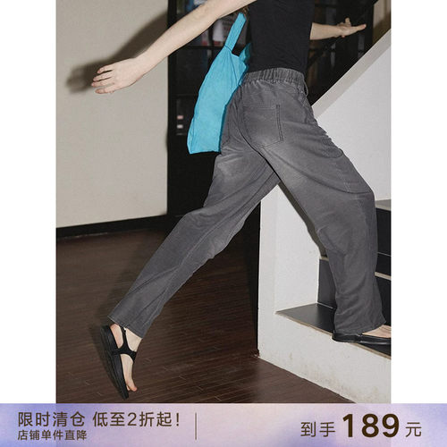 popchrio宽松凉感弧形弯刀裤