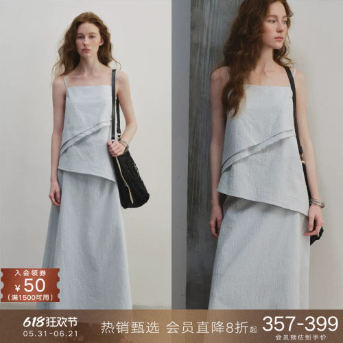 popchrio清冷系带吊带a字半身裙