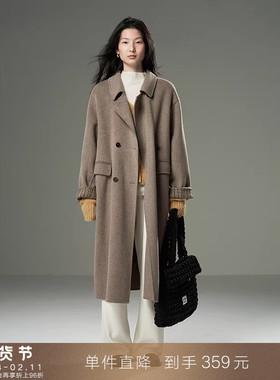 【到手359元】80支澳毛撞色袖口翻领双面呢羊毛羊绒大衣呢子外套