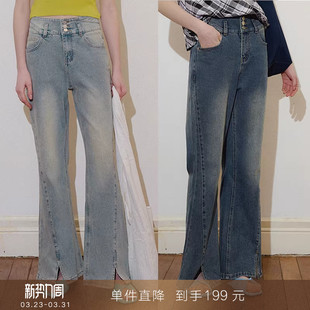 高腰显瘦直筒阔腿开叉长裤 复古微喇水洗牛仔裤 子女 到手199元