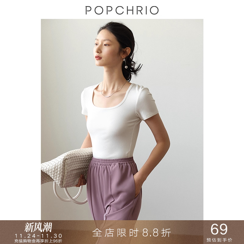 popchrio复古方领短袖白色上衣
